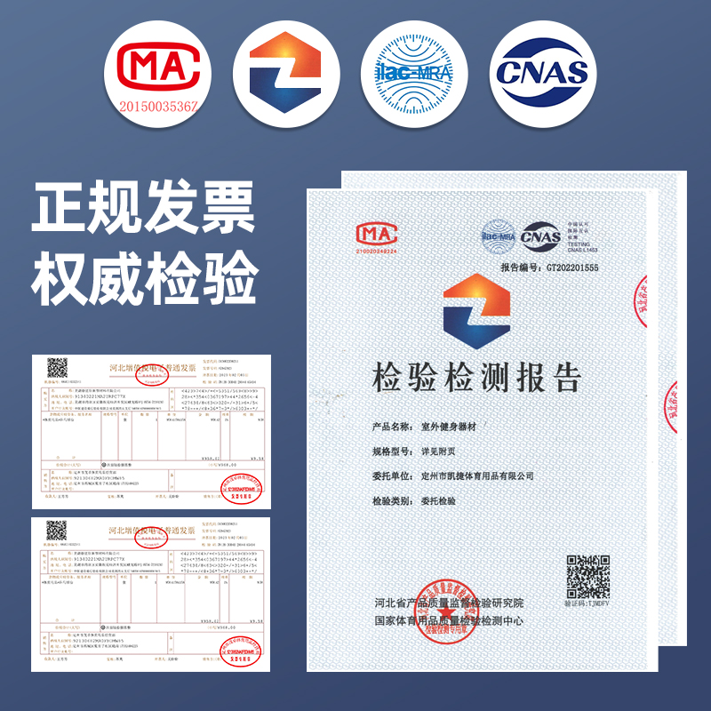 凯捷塑木室外健身器材漫步机高档社区公园别墅塑钢路径新农村户外