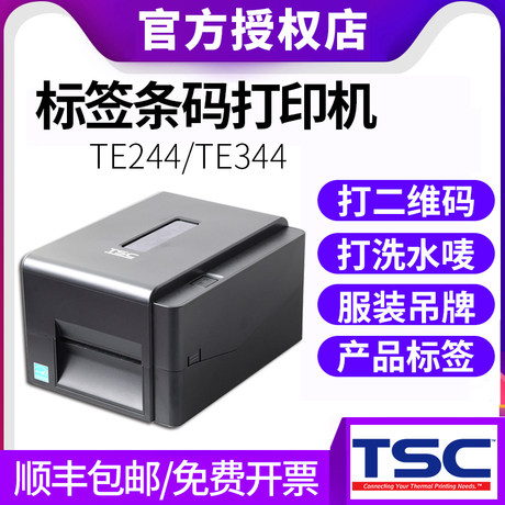 tsc te 244 barcode printer