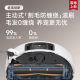 Zhuimi S30ProUltra ສະບັບປັບປຸງ