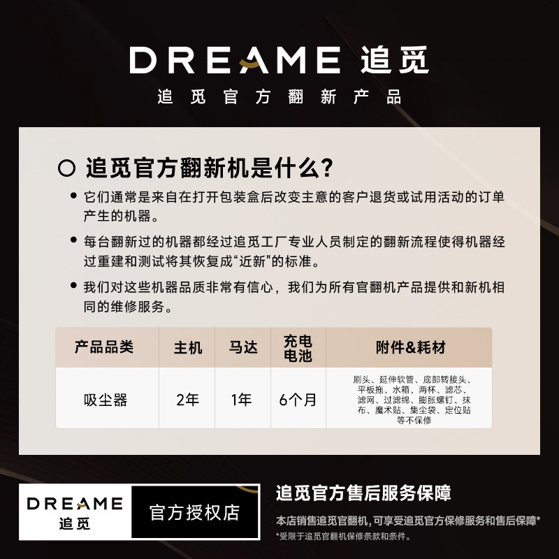 追觅V16ProAqua无线吸尘器家用大吸力手持吸拖除螨仪洗地机官翻机,淘宝优惠券,粉丝福利购,淘宝优惠卷