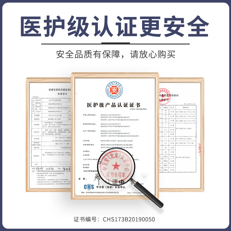 倍爱宁成人l30片拉拉裤男女尿不湿 倍爱宁纸尿裤