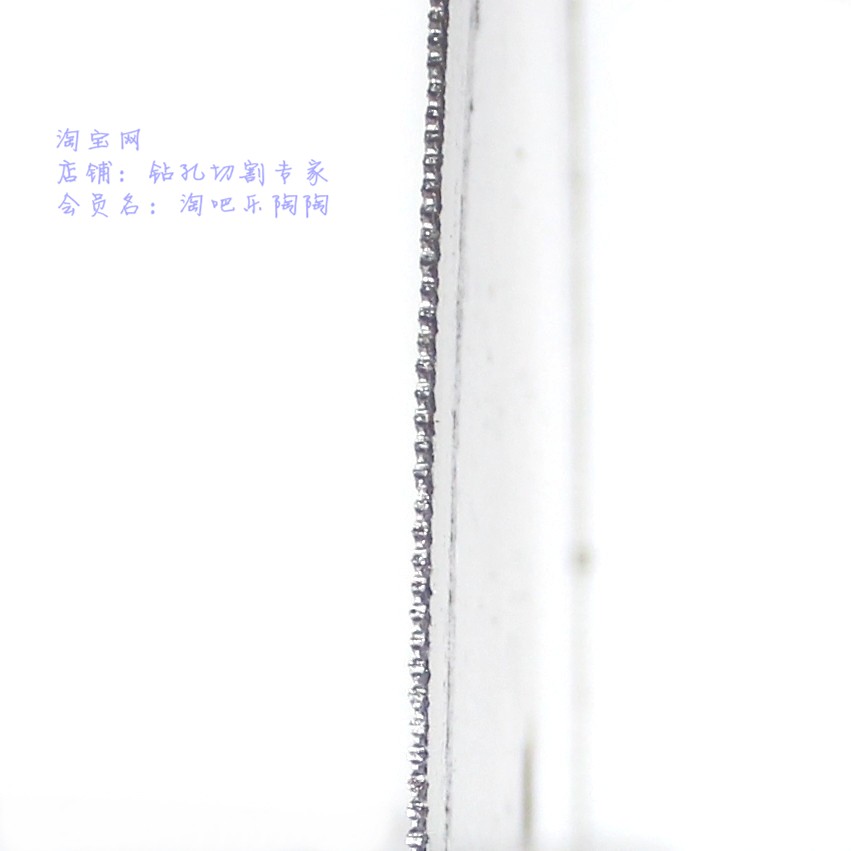 100-600mm 金刚石超薄锯片带齿切割片直牙片切割玉石水晶翡翠木炭