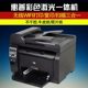 Laser Printer Wireless HP Copy Scan Home