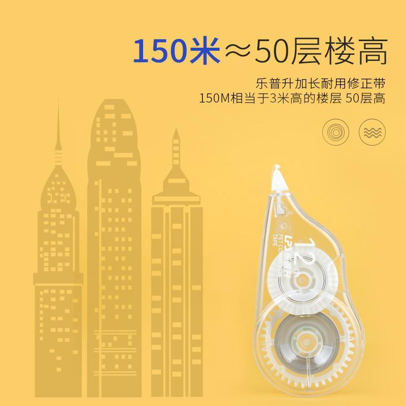 Lepusheng correction belt for girls is cute, simple and fresh