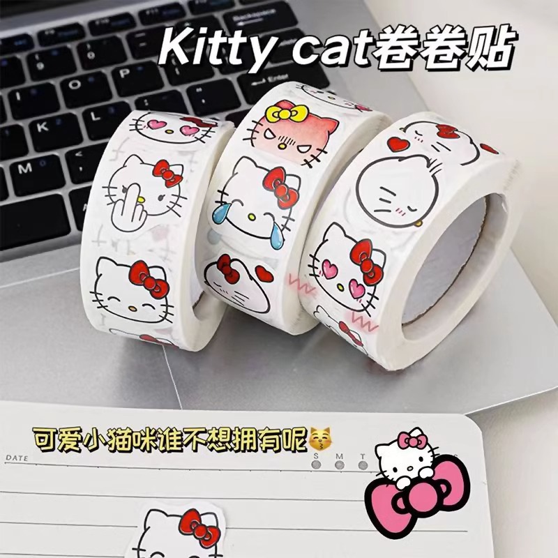 500张kitty凯特猫卷卷贴装饰手账卡通可爱贴纸封口贴胶带圆点贴纸