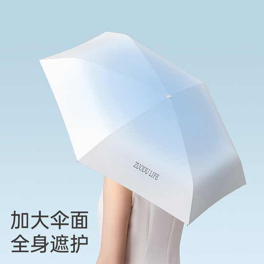 左都全自动雨伞晴雨两用女遮阳超强防晒防紫外线大号太阳伞男双人