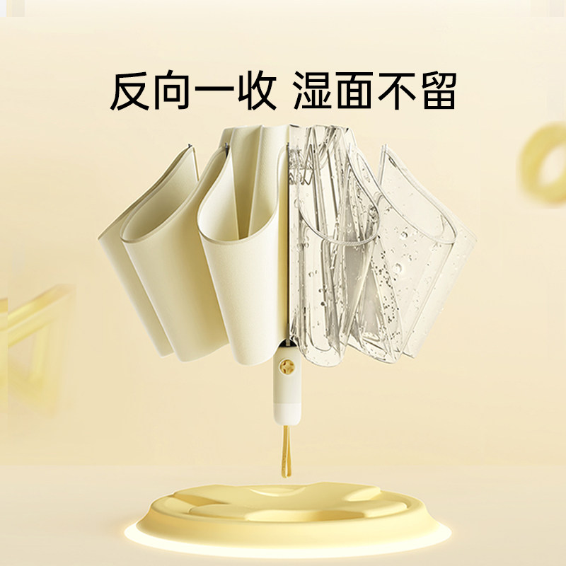 左都全自动男士反向雨伞大号折叠双人抗风加固暴雨专用晴雨两用女