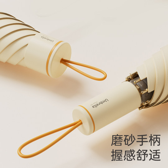 Zuodu Sun Umbrella Colored Plastic Sunshade Sun Protection Rain or Shine Umbrella