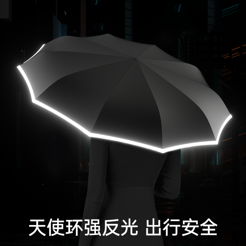 左都全自动雨伞暴雨专用男士大号加固加厚反向折叠车载晴雨两用女 - 图1