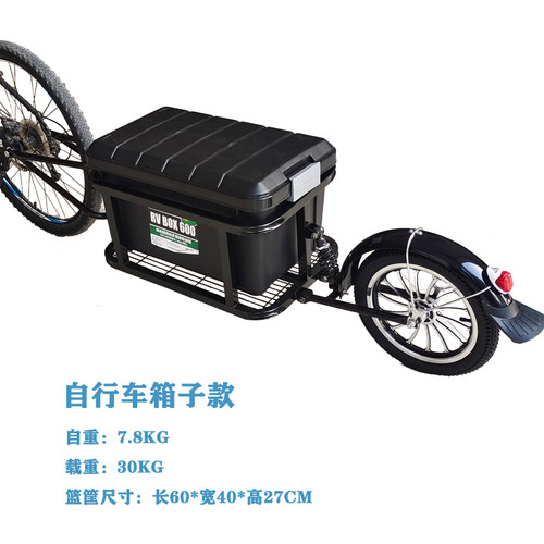 独轮拖车摩托车自行车网红拖车可定后挂小拖车电动车挂斗车 - 图3