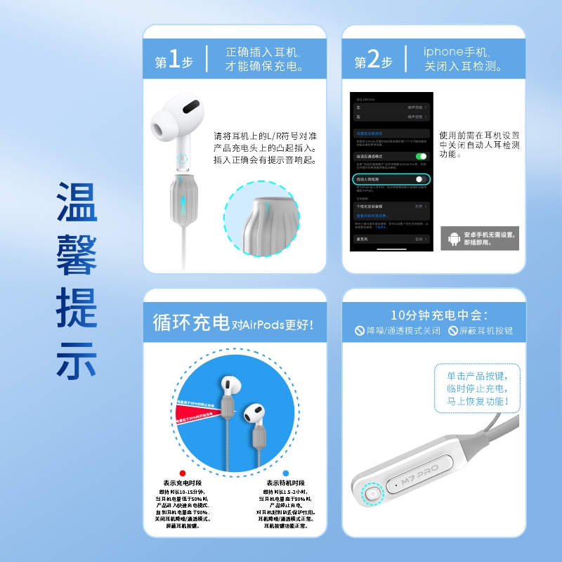 绯乐M7-PRO适用airpodspro防丢绳可充电苹果pro耳机挂绳运动防掉-图1