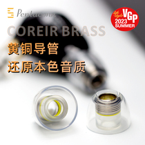 Pentacconn Coreir Brass brass tuning catheter Ear Headphones Silicone Cover Round Sound with earplugs