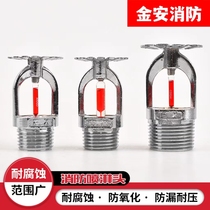 Fire spray head sprays down spray-type fire sprinkler head concealed full copper fast fire head