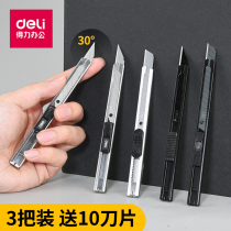 Able Beauty Knife Small Cut Paper Knife Small Knife Blade 30 Degrees Small Knife Wall Paper Knife Express Knife Beauty Workknife Fine Arts Students Exclusive Examination And Study With Students Hand Sharpened Pen Knife Full Metal Knife Film