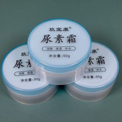 2瓶玖宜康维E尿素霜10%可选脲素霜手足干燥粗糙防皲裂保湿护手霜 - 图2