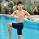 Speedo/速比涛 自由皮系列舒适高弹男士泳裤休闲冲浪 2025年新品
