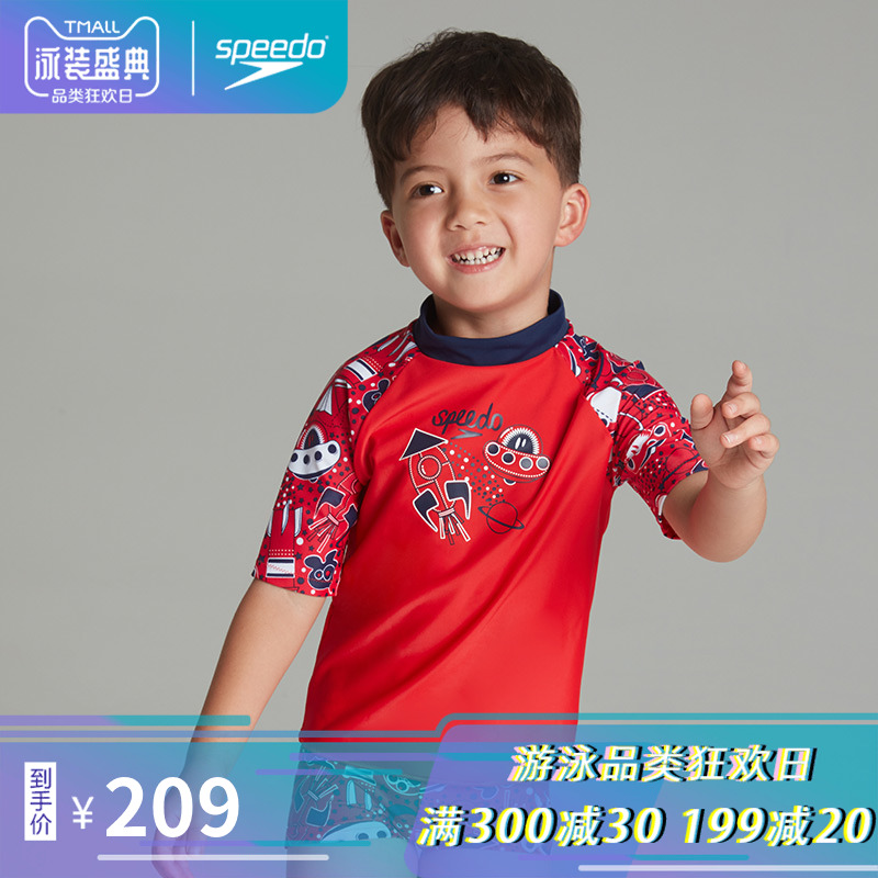 Speedo/速比濤 小鱷魚 短袖拼接立領紅色 兒童防晒衣抗氯男可愛