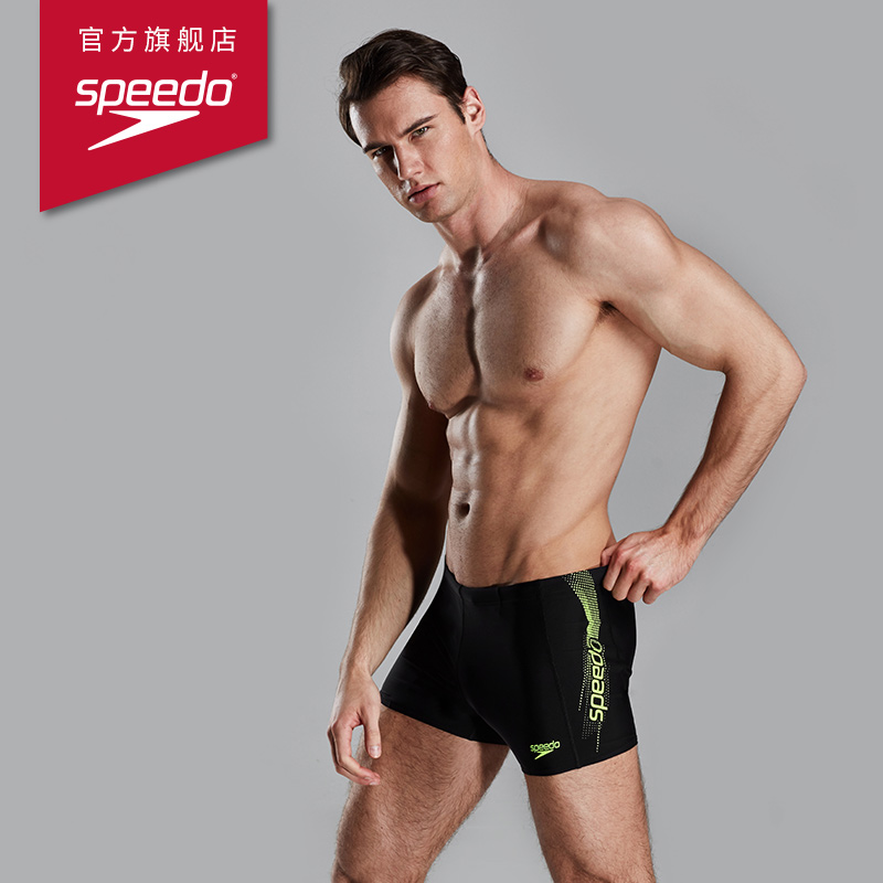 Speedo/速比涛 新升级日常训练抗氯防晒男子平角泳裤 - 图3