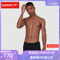Speedo Speedo Mens flat corner swimming trunks compact to fit drawing rope design pure color flat corner male and female amphibious