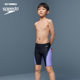 Subitao boy's knee-length swimming trunk replica shark skin