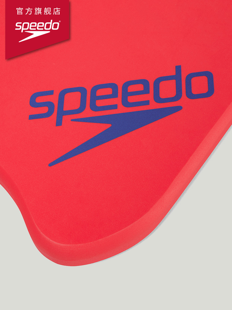 Speedo/速比涛习泳训练辅助游泳成人浮板装备男女-图3