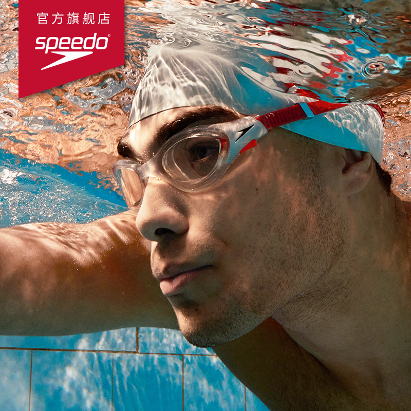 Speedo/速比涛云感2.0  Biofuse柔韧舒适成人男女泳镜 - 图3