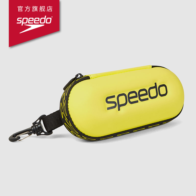 Speedo/速比涛全新硬质便携夹带泳镜收纳盒经典大logo 2024新款-图2