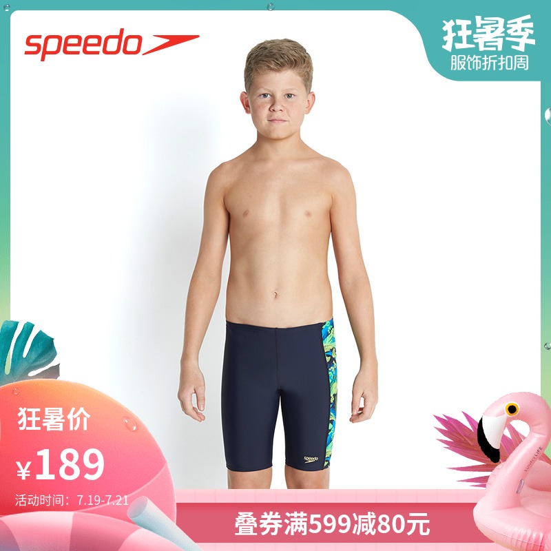 Speedo/速比濤 沙灘熱帶 寬鬆貼合抗氯 兒童 五分及膝泳褲男可愛
