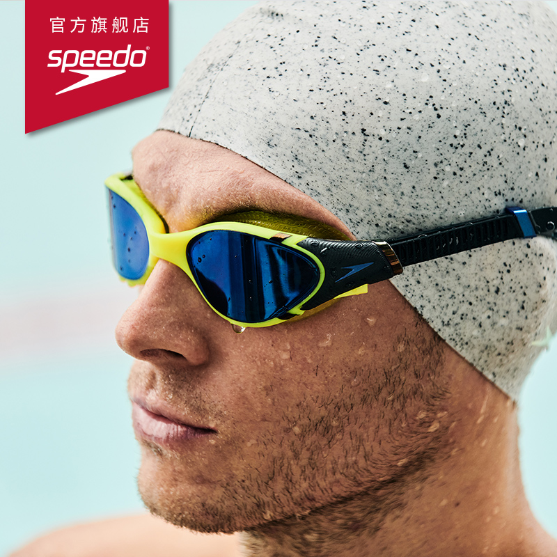 Speedo/速比涛汪顺同款云感2.0Biofuse柔韧成人男女泳镜 - 图2