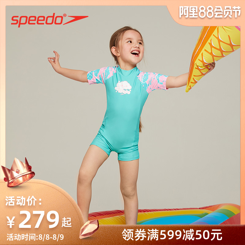 Speedo/速比濤柔軟舒適可愛水果印花短袖立領兒童連體防晒衣抗氯