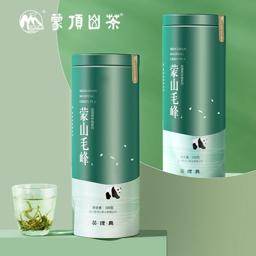 2025年新茶春茶蒙顶山茶明前特级蒙山毛峰100g铁罐 - 图3