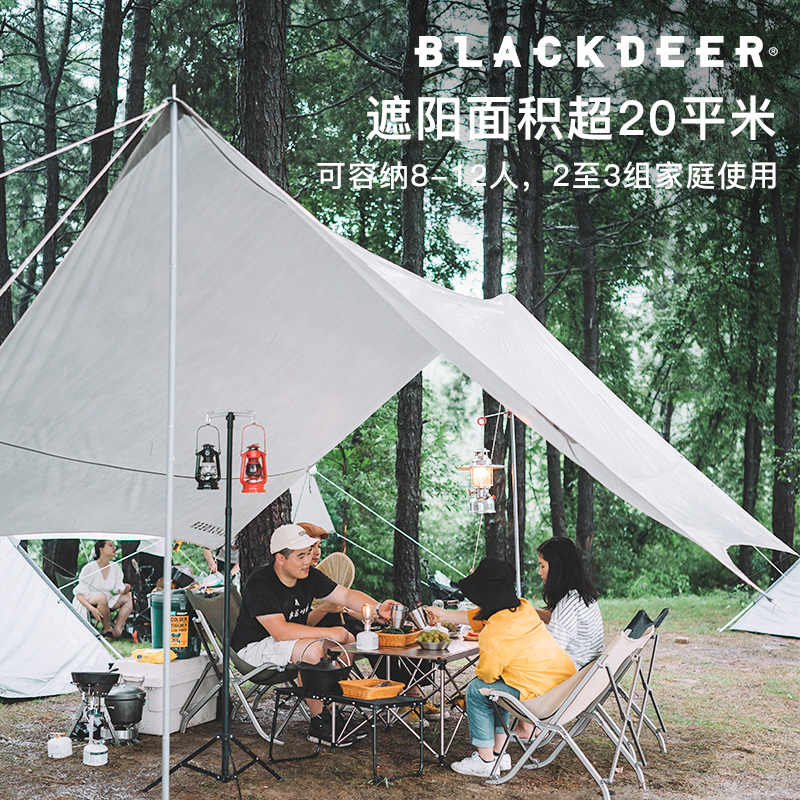 帐篷户外12人 新人首单立减十元 21年7月 淘宝海外
