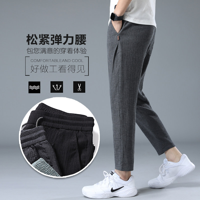 夏季超薄款九分棉麻男士亚麻裤子 切萨雷休闲裤