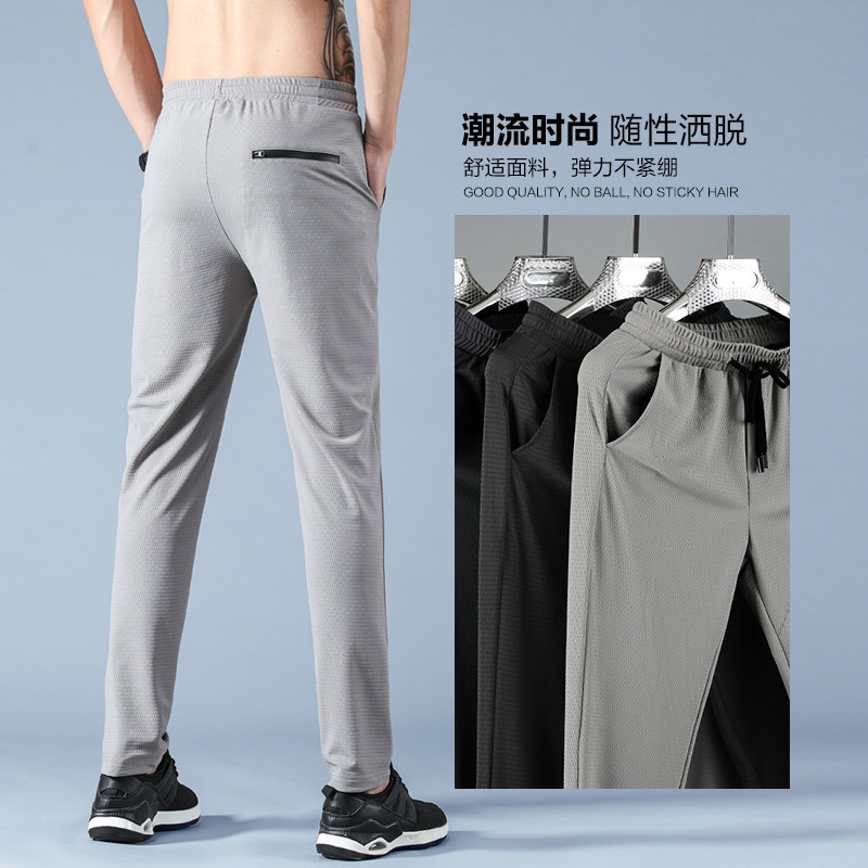 2020新款夏季超薄款男士休闲长裤子 切萨雷休闲裤