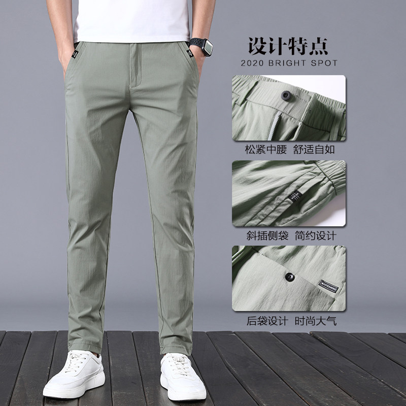 秋季2020新款冰丝速干休闲长裤子 切萨雷休闲裤