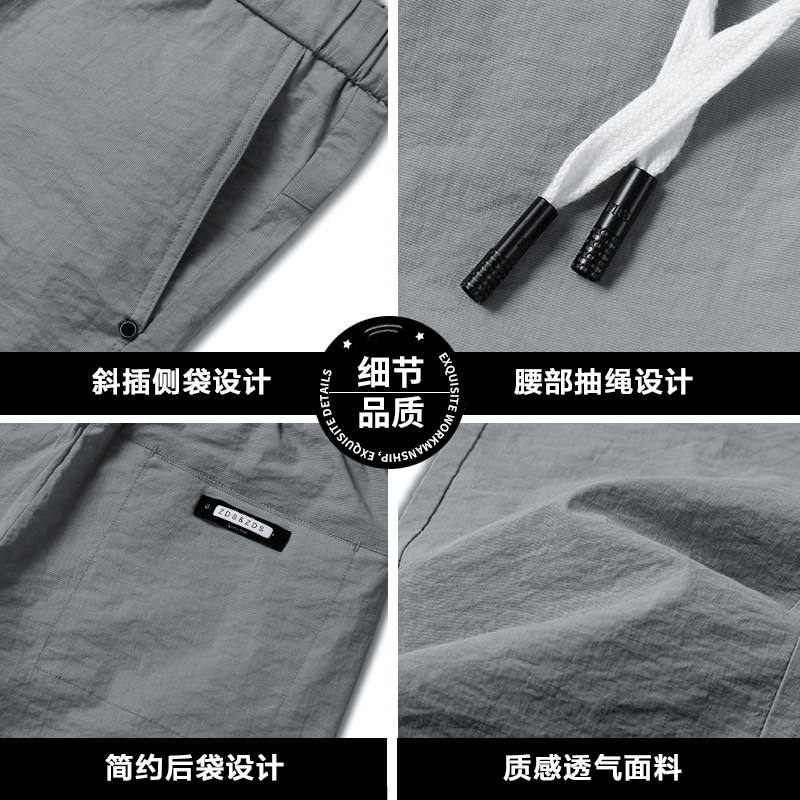 秋季超薄款男士冰丝速干休闲夏裤子 切萨雷休闲裤