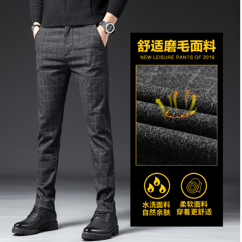 秋冬季男士西裤潮流百搭格子长裤子 切萨雷休闲裤