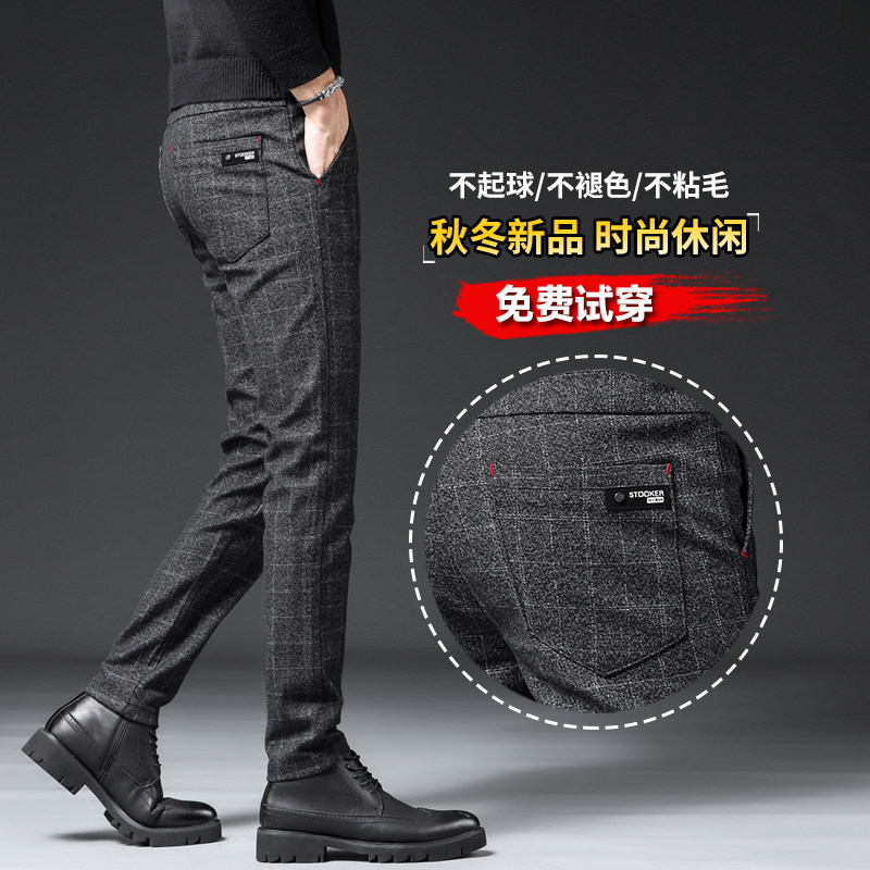 秋冬季男士西裤潮流百搭格子长裤子 切萨雷休闲裤