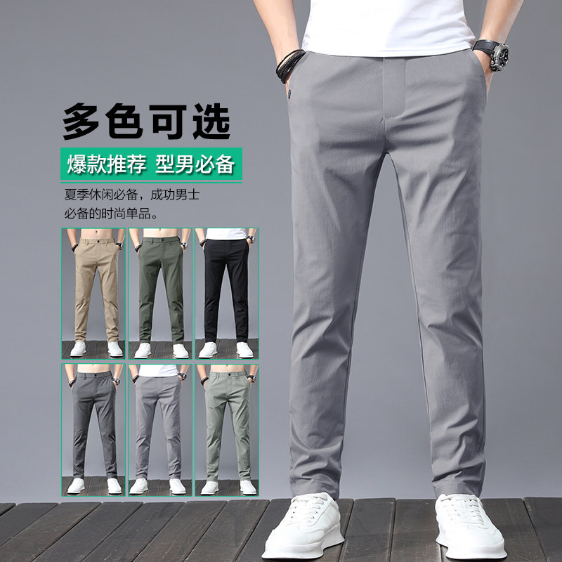 春秋款男士休闲长裤宽松紧腰西裤子 切萨雷休闲裤