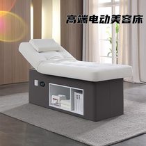 Electric Beauty Bed Beauty Salon Special Massage Bed Pushback Bed Grain Embroidered Bed Multifunction Physiotherapy Bed Beauty Bed