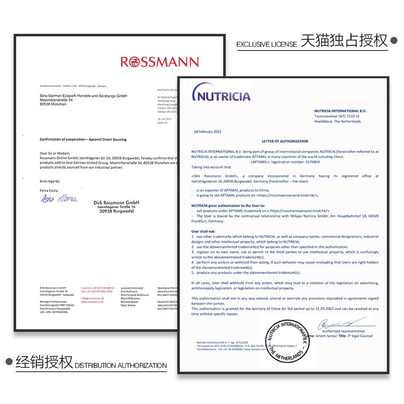 【新包装】德版爱他美ha水解蛋白奶粉 Rossmann海外防腹泻/抗过敏奶粉