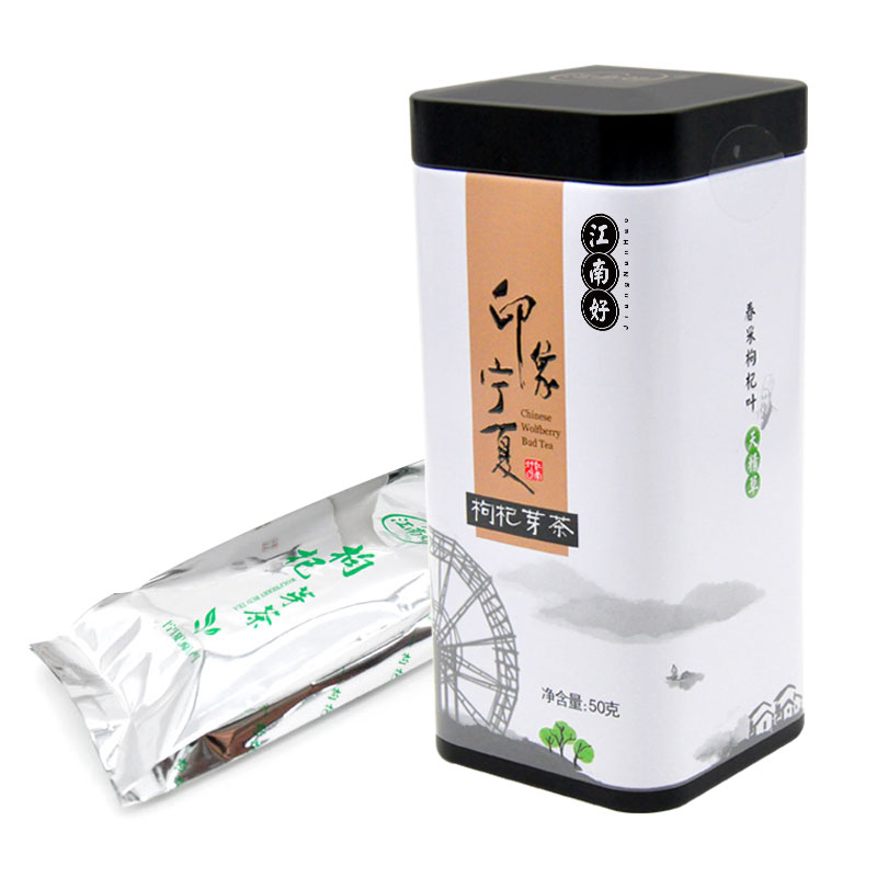 厂家直供 江南好枸杞芽茶50g罐装 印象宁夏枸杞芽茶枸杞叶茶