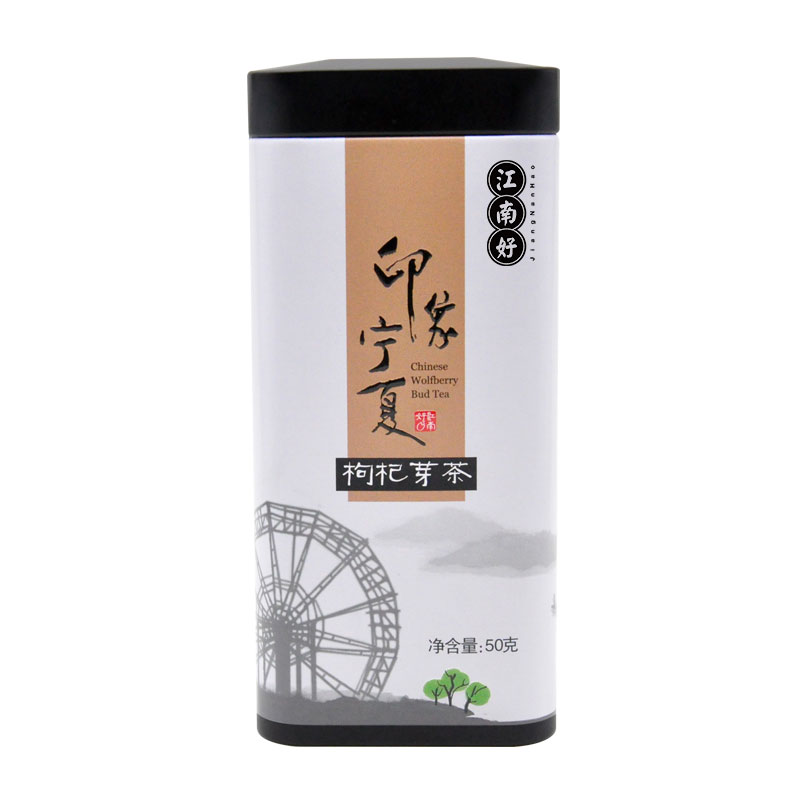 厂家直供 江南好枸杞芽茶50g罐装 印象宁夏枸杞芽茶枸杞叶茶