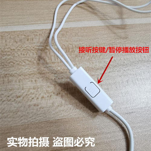 适用华为nova 2 s 3 3e 4 4e 5i pro 6se麦芒6 7 8畅享9e 10耳机 - 图0