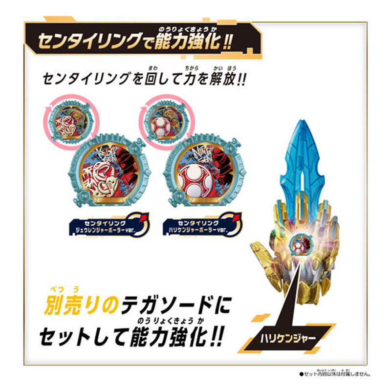 Bandai DX No. 1 Sentai Megazord Polar Bear Ring