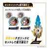 Bandai DX No. 1 Sentai Megazord Polar Bear Ring