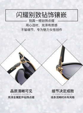 高级感圆脸偏光眼镜墨镜防紫外线