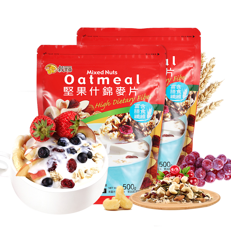 谷笑爷酸奶水果干泡麦片早餐即食坚果燕麦片混