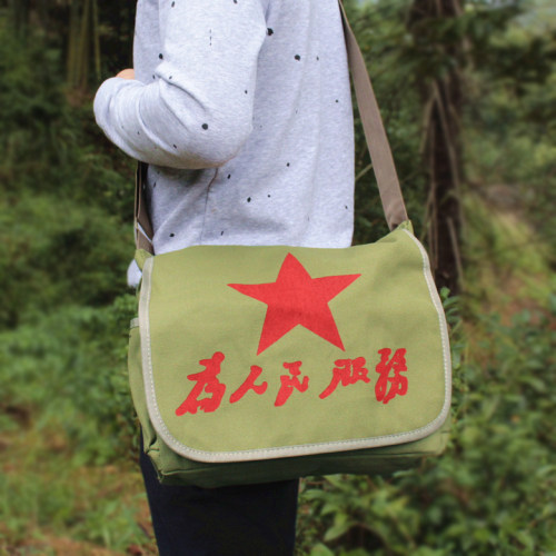 五角星包为人民服红军复古劳保绿单肩斜挎帆布包毛主席儿童雷锋包 - 图0