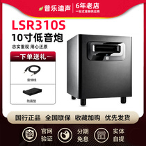 Hammam JBL LSR310S 10 inch Low tone Frequency Low Frequency HIFI Listening Speaker Heavy Bass High Power